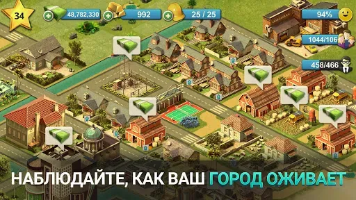 Скриншот 2 — City Island 4 Магнат Sim HD