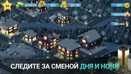 Скриншот 3 — City Island 4 Магнат Sim HD