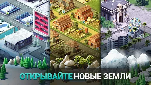 Скриншот 4 — City Island 4 Магнат Sim HD