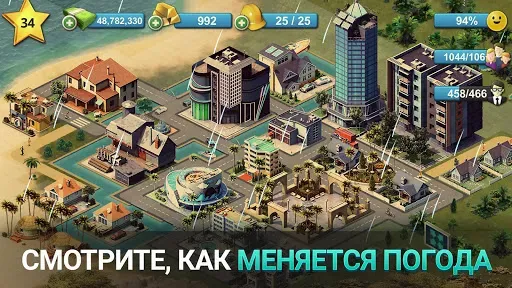 Скриншот 5 — City Island 4 Магнат Sim HD