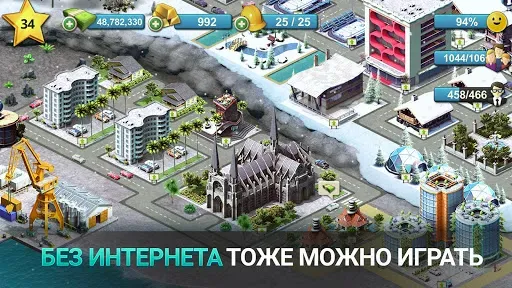 Скриншот 6 — City Island 4 Магнат Sim HD
