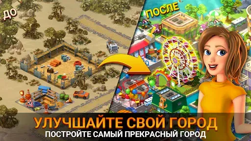 Скриншот 1 — City Island 5 - Building Sim