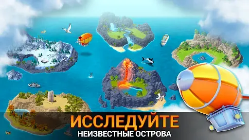 Скриншот 7 — City Island 5 - Building Sim