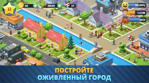 Скриншот 2 — City Island 6: Building Town