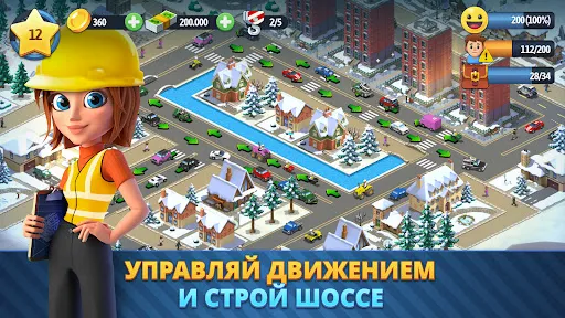 Скриншот 3 — City Island 6: Building Town