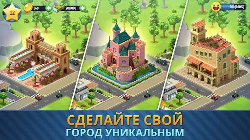 Скриншот 4 — City Island 6: Building Town