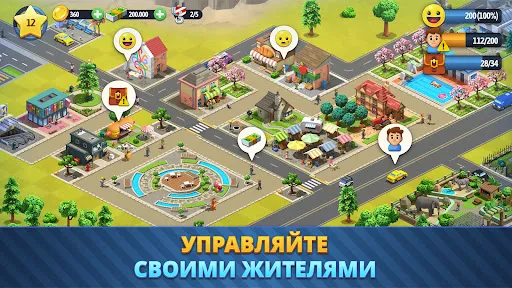 Скриншот 5 — City Island 6: Building Town