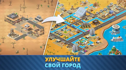Скриншот 7 — City Island 6: Building Town
