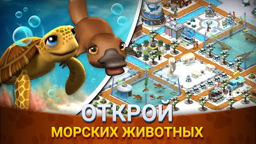 Скриншот 3 — Zoo Island: Парк Дикая Семья