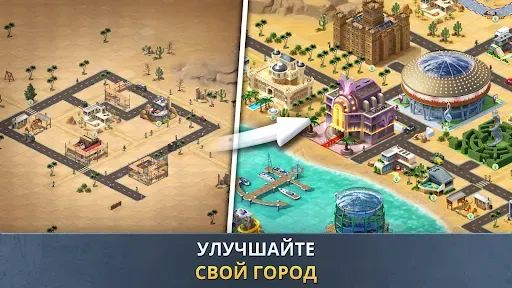 Скриншот 1 — Build a City: Community Town