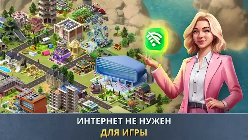 Скриншот 6 — Build a City: Community Town