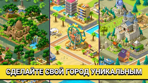 Скриншот 2 — Village City - Town Building