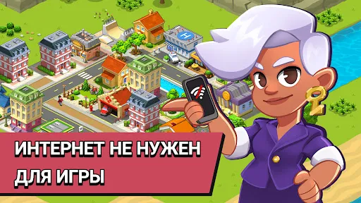 Скриншот 3 — Village City - Town Building