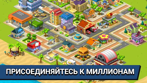 Скриншот 4 — Village City - Town Building