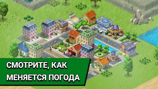 Скриншот 5 — Village City - Town Building