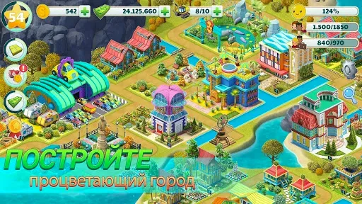 Скриншот 2 — Городской рай: симулятор строи