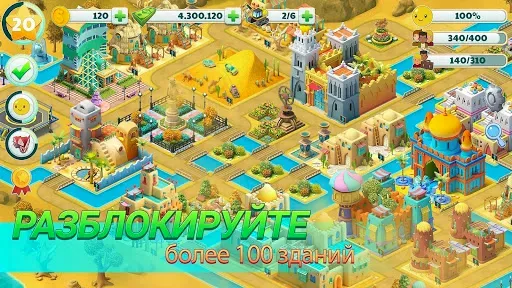 Скриншот 4 — Городской рай: симулятор строи