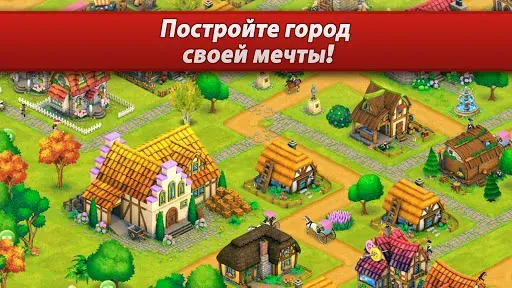 Скриншот 2 — Town Village Ферма Строить