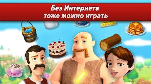Скриншот 4 — Town Village Ферма Строить