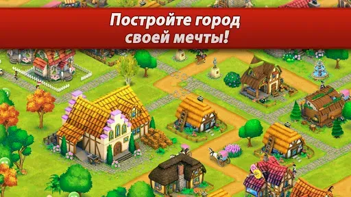 Скриншот 8 — Town Village Ферма Строить