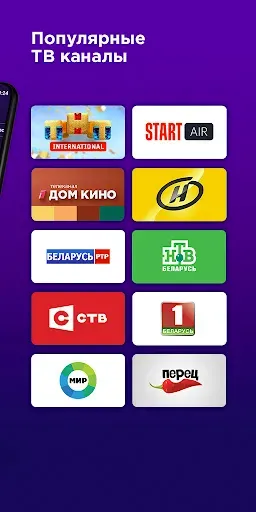 Скриншот 3 — VOKA: фильмы и сериалы онлайн