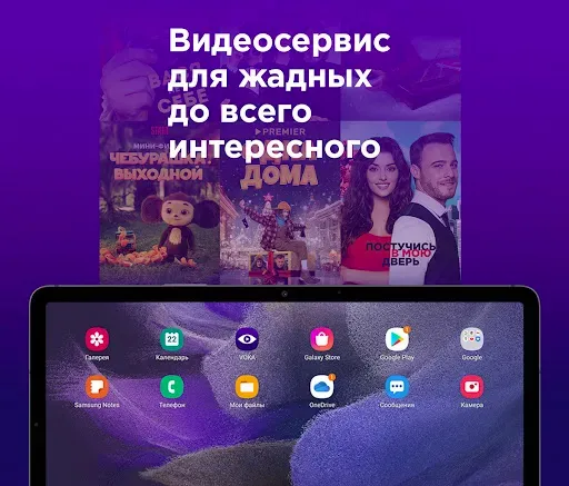Скриншот 6 — VOKA: фильмы и сериалы онлайн