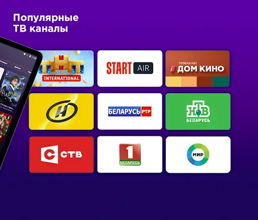 Скриншот 8 — VOKA: фильмы и сериалы онлайн