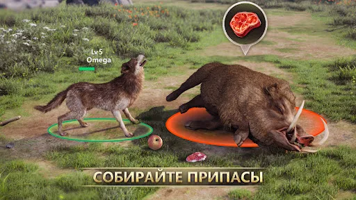 Скриншот 7 — Игра Волка