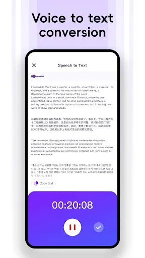 Скриншот 1 — Recorder Speech to Text