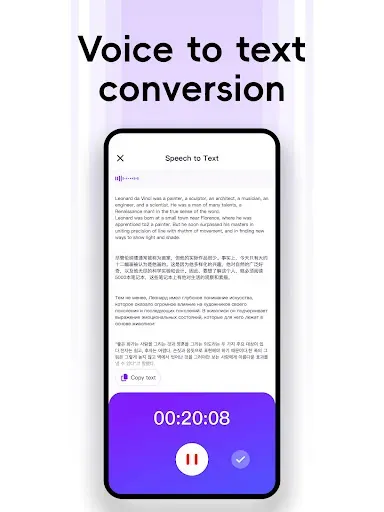 Скриншот 6 — Recorder Speech to Text