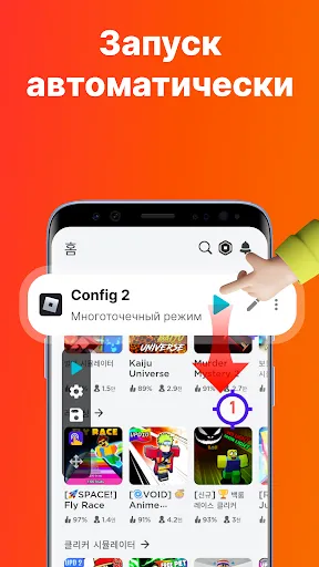 Скриншот 4 — Auto Clicker - Авто кликер