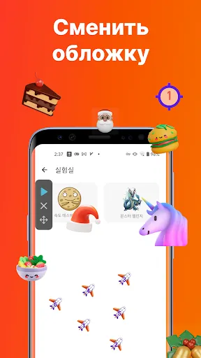 Скриншот 5 — Auto Clicker - Авто кликер