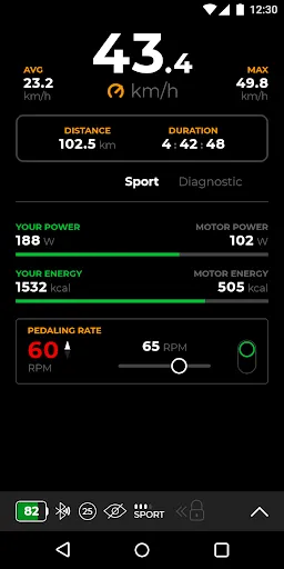 Скриншот 3 — SpeedBox App