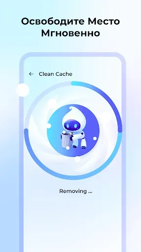 Скриншот 3 — Speed Cleaner - Кэш и мусор