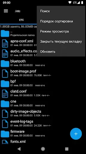 Скриншот 2 — Explorer