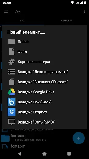 Скриншот 3 — Explorer