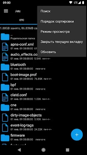 Скриншот 2 — Root Explorer