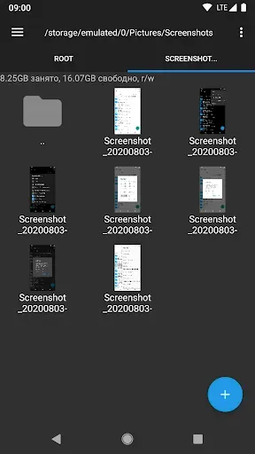 Скриншот 8 — Root Explorer