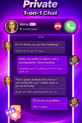 Скриншот 6 — Sexy Live—1v1 Live Video Chat