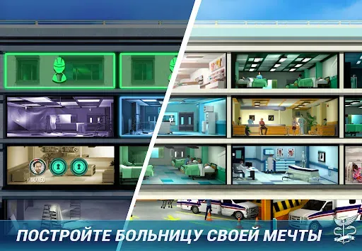 Скриншот 4 — Operate Now Hospital - Surgery