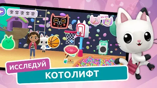 Скриншот 5 — Gabbys Dollhouse