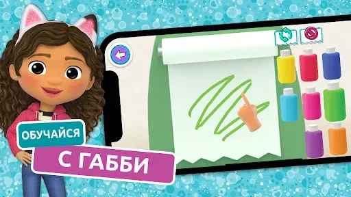 Скриншот 8 — Gabbys Dollhouse