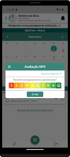 Скриншот 2 — SpinCare App