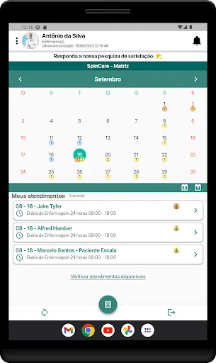 Скриншот 8 — SpinCare App