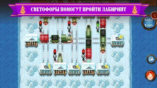 Скриншот 4 — Rail Maze 2 : Пазл с Поездами