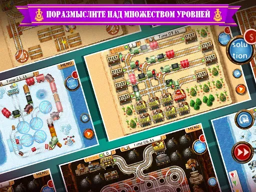 Скриншот 7 — Rail Maze 2 : Пазл с Поездами