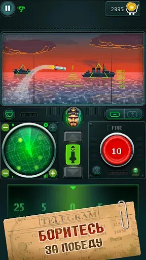 Скриншот 2 — Морской Бой: атака подлодки