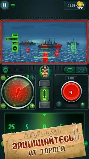 Скриншот 4 — Морской Бой: атака подлодки