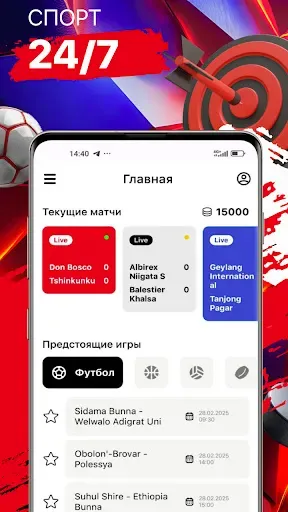 Скриншот 2 — F - Мобильная версия