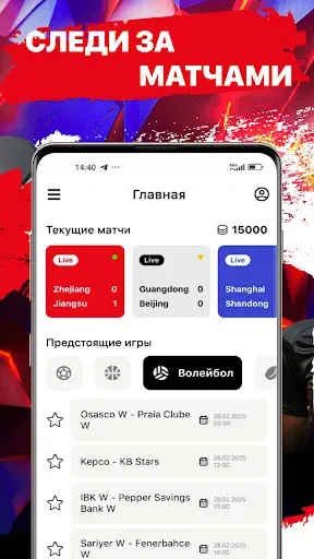 Скриншот 4 — F - Мобильная версия